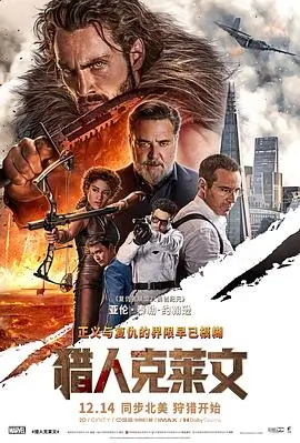 铁皮月光剧情片高清在线观看