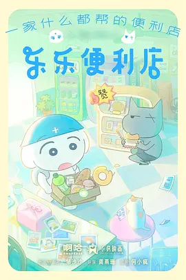 猫町物语治愈动漫全集免费观看