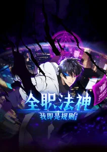 纸上江湖漫改武侠动漫在线观看