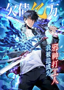 风与铁匠漫改奇幻动漫在线观看